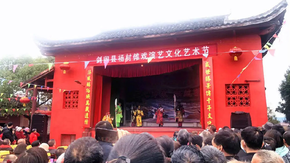 四川：劍閣縣儺戲演藝文化藝術(shù)節(jié)暨物資交流大會舉辦，助推鄉(xiāng)村振興和文旅產(chǎn)業(yè)發(fā)展！