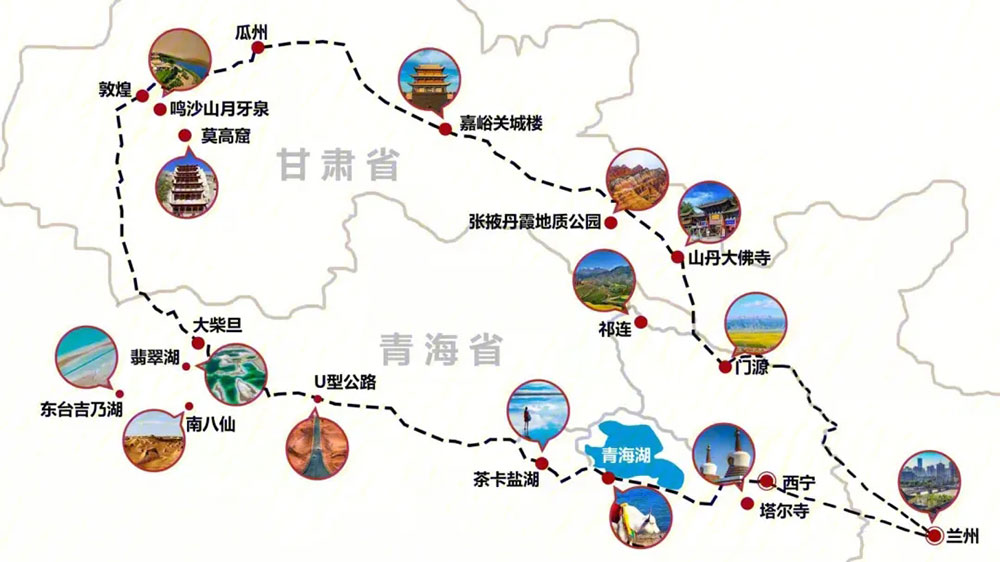 西北旅游線路.jpg