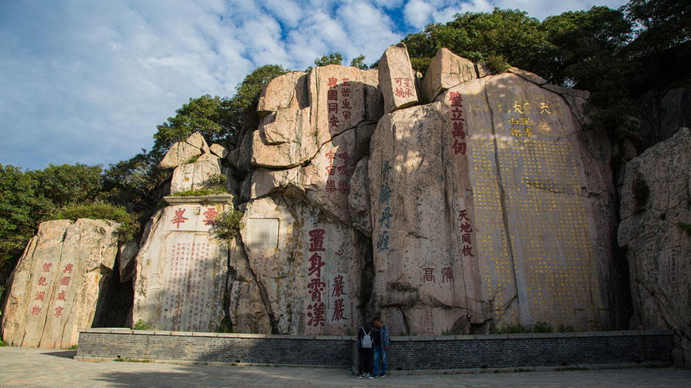 泰山風(fēng)景名勝區(qū).jpg